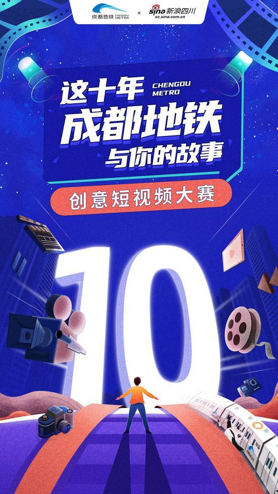成都短视频爆料事件,揭秘背后真相与网络舆论风暴 第1张 成都短视频爆料事件,揭秘背后真相与网络舆论风暴 第1张
