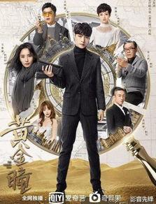 爆料娱乐圈彻底破产的小说,揭秘破产背后的真相与重生之路 第3张 爆料娱乐圈彻底破产的小说,揭秘破产背后的真相与重生之路 第3张