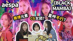 爆料视频女团,爆料视频中的神秘女团,颜值与实力并存! 第2张 爆料视频女团,爆料视频中的神秘女团,颜值与实力并存! 第2张