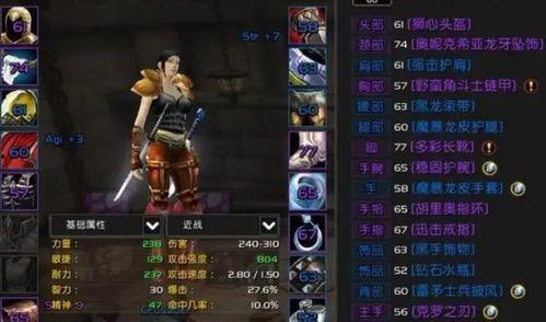 十三妹小号爆料公会视频,公会视频背后的精彩瞬间 第2张 十三妹小号爆料公会视频,公会视频背后的精彩瞬间 第2张