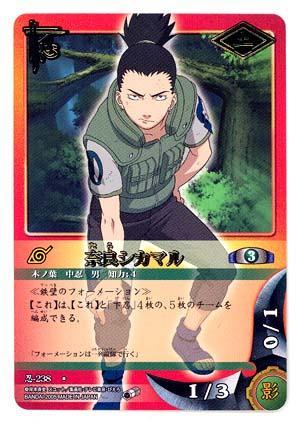 火影爆料卡片大全最新,揭秘忍界最强秘籍与神秘角色 第2张 火影爆料卡片大全最新,揭秘忍界最强秘籍与神秘角色 第2张