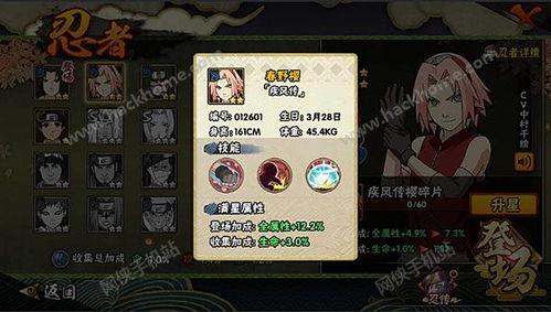 小樱技能爆料最新版是哪一集,揭晓在哪一集迎来重大突破 第3张 小樱技能爆料最新版是哪一集,揭晓在哪一集迎来重大突破 第3张