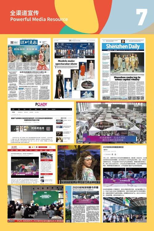 盛势第七集在线观看,风云变幻，暗流涌动  第1张