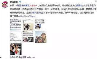 光遇新闻爆料搞笑视频,新闻爆料视频笑料百出,网友直呼“太欢乐” 第2张 光遇新闻爆料搞笑视频,新闻爆料视频笑料百出,网友直呼“太欢乐” 第2张