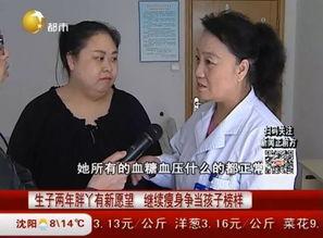 北京胖姐爆料新闻事件是真的吗,真相揭秘还是无端炒作？  第1张