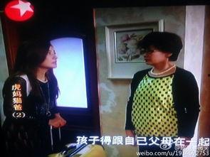 虎妈被人爆料视频,视频揭露惊人内幕 第2张 虎妈被人爆料视频,视频揭露惊人内幕 第2张