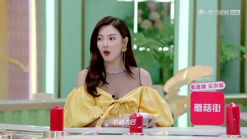 娱乐吃瓜小丫头是谁啊  第2张